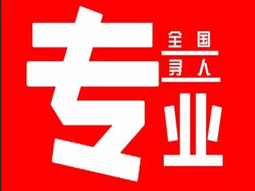 钟祥侦探调查如何找到可靠的调查公司